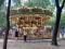 CARRUSEL BOSQUE DE CHAPULTEPEC CARRUSEL BOSQUE DE CHAPULTEPEC